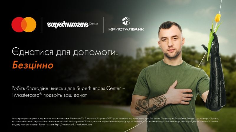 Єднатися для допомоги тим, хто її потребує найбільше – БЕЗЦІННО