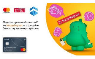 Платіть карткою КРИСТАЛБАНКу за товари на fozzyshop.ua та отримуйте безкоштовну доставку кур’єром