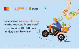 Замовляйте на shop.silpo.ua, платіть карткою Mastercard від  КРИСТАЛБАНКу  та отримуйте 10 000 балів на «Власний Рахунок»!