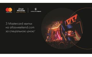 З карткою Mastercard від КРИСТАЛБАНКу отримуйте квитки на Atlas Weekend 2021 за спеціальною ціною