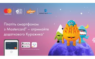 Чарівні інопланетні Куражики за оплати смартфоном з карткою Mastercard від КРИСТАЛБАНКу