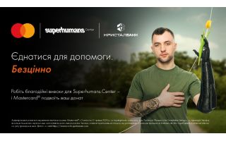 Єднатися для допомоги тим, хто її потребує найбільше – БЕЗЦІННО