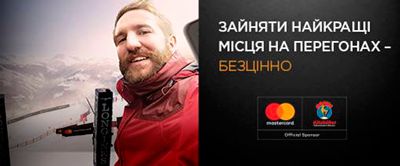 Зимовий розмай пропозицій для держателів карток MasterCard від КРИСТАЛБАНКУ