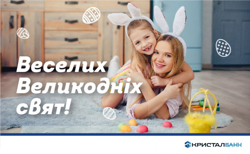Шановні клієнти! (3)