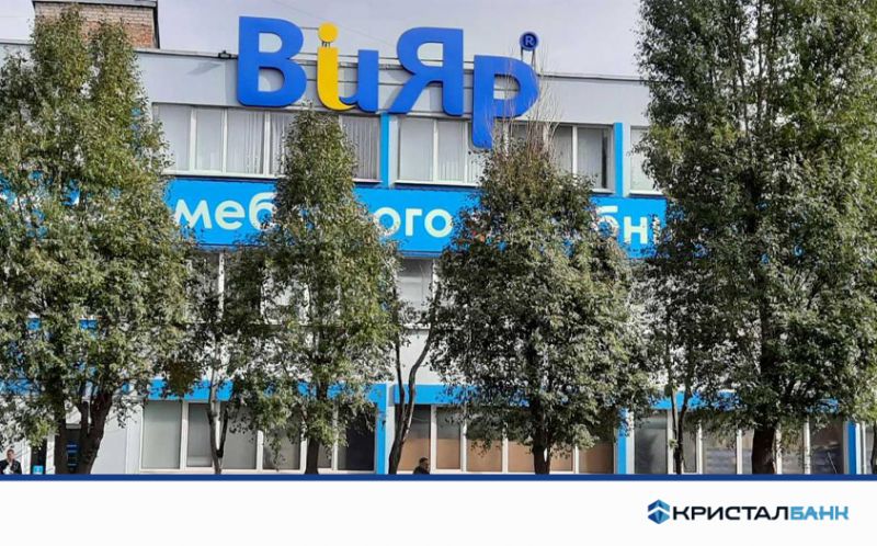 Нове відділення КРИСТАЛБАНКу в місті Дніпро