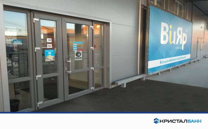 КРИСТАЛБАНК відкрив нове відділення у Полтаві
