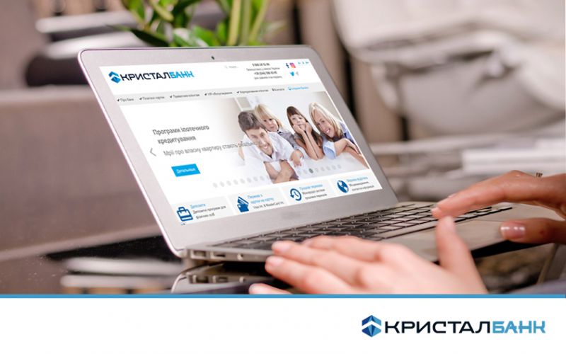 КРИСТАЛБАНК відновлює іпотечне кредитування та пропонує кредити на споживчі потреби