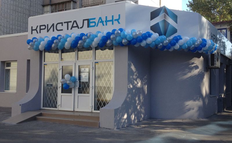 Урочисте відкриття дирекції «КРИСТАЛБАНК» відбулося у Кременчуці
