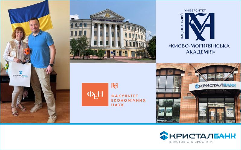КРИСТАЛБАНК І КИЄВО-МОГИЛЯНСЬКА АКАДЕМІЯ ПІДПИСАЛИ МЕМОРАНДУМ ПРО СПІВРОБІТНИЦТВО