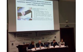 КРИСТАЛБАНК прийняв участь у круглому столі на тему підтримки малого і середнього бізнесу в Україні