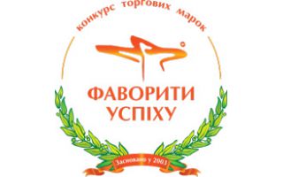 КРИСТАЛБАНК визнано лідером на ринку серед банків у номінації «Найкраща програма іпотечного кредитування»