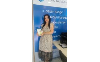 Визначено переможця першого етапу Акції «Вклад розміщай – подарунок вигравай»