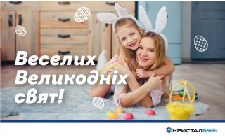 Шановні клієнти! (4)