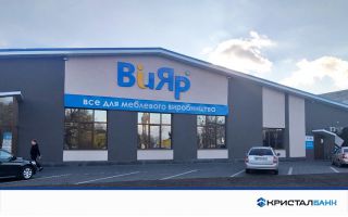 КРИСТАЛБАНК відкрив нове відділення в місті Житомир