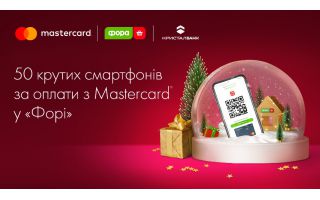 Святкуйте з новеньким смартфоном!