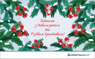 Шановні друзі!