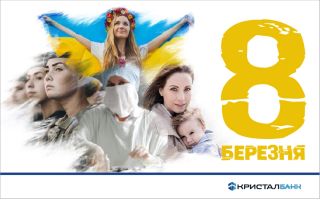 Вітаємо!