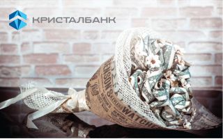 Привітання із професійним святом - Днем банківських працівників України!