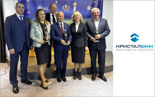 КРИСТАЛБАНК став переможцем Всеукраїнського конкурсу «БАНК РОКУ - 2023» 