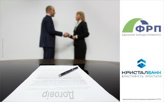 КРИСТАЛБАНК приєднався до державної програми «Доступний Факторинг»